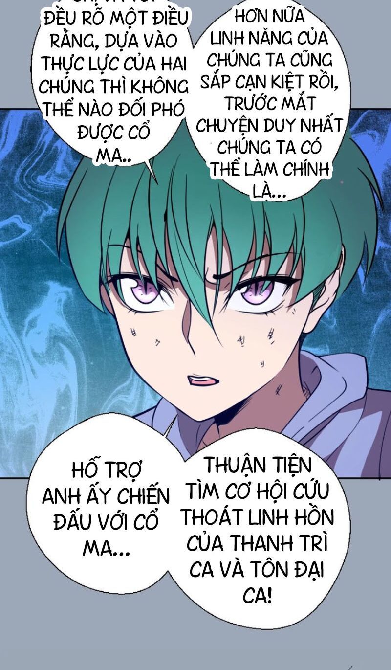 đọc truyện Cao Đẳng Linh Hồn Chương 58.1 ảnh 6 tại Truyện Dạ Ký