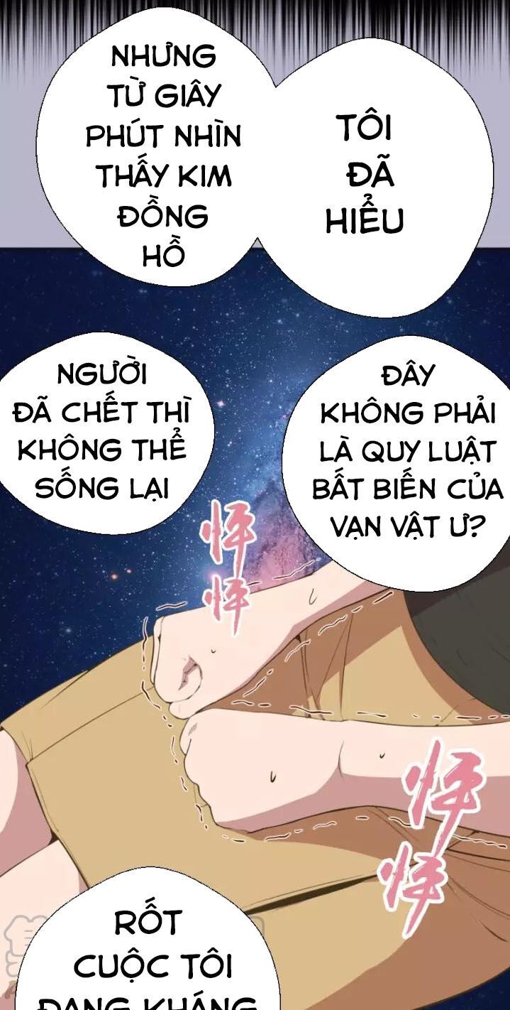đọc truyện Cao Đẳng Linh Hồn Chương 67.2 ảnh 23 tại Truyện Dạ Ký