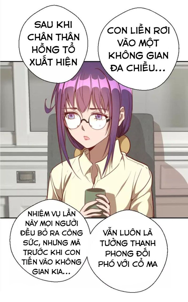 đọc truyện Cao Đẳng Linh Hồn Chương 69.1 ảnh 3 tại Truyện Dạ Ký