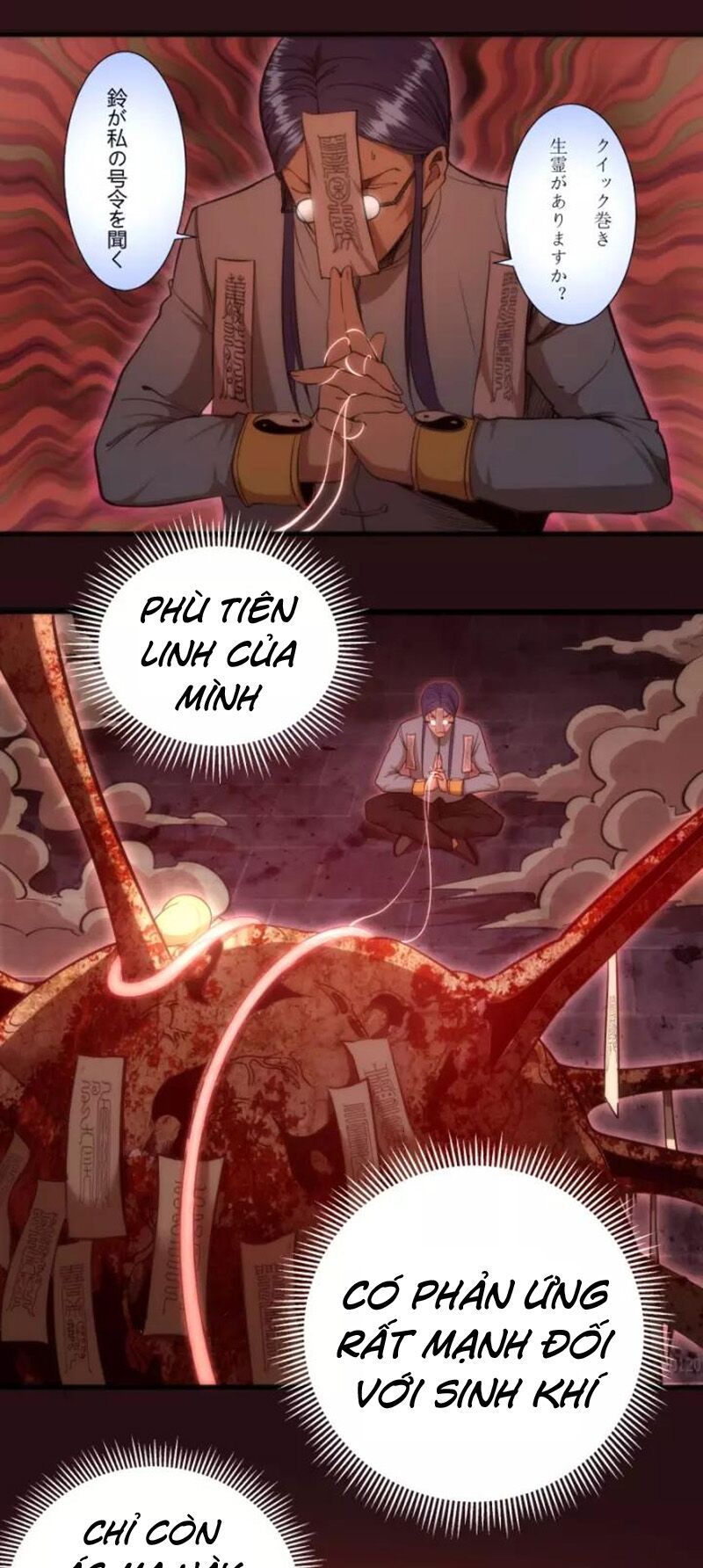 đọc truyện Cao Đẳng Linh Hồn Chương 77.1 ảnh 13 tại Giả Dược