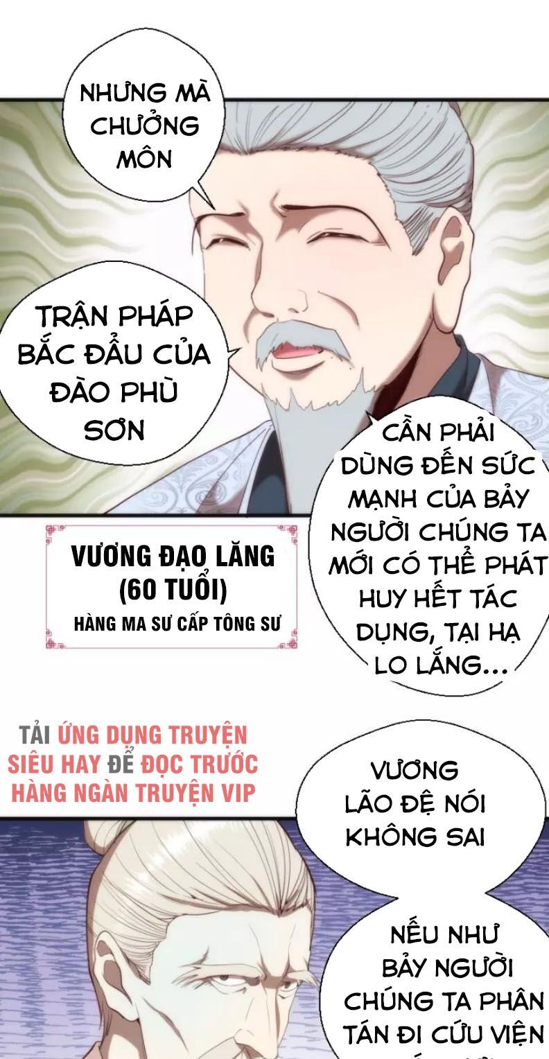 đọc truyện Cao Đẳng Linh Hồn Chương 78.2 ảnh 13 tại Giả Dược