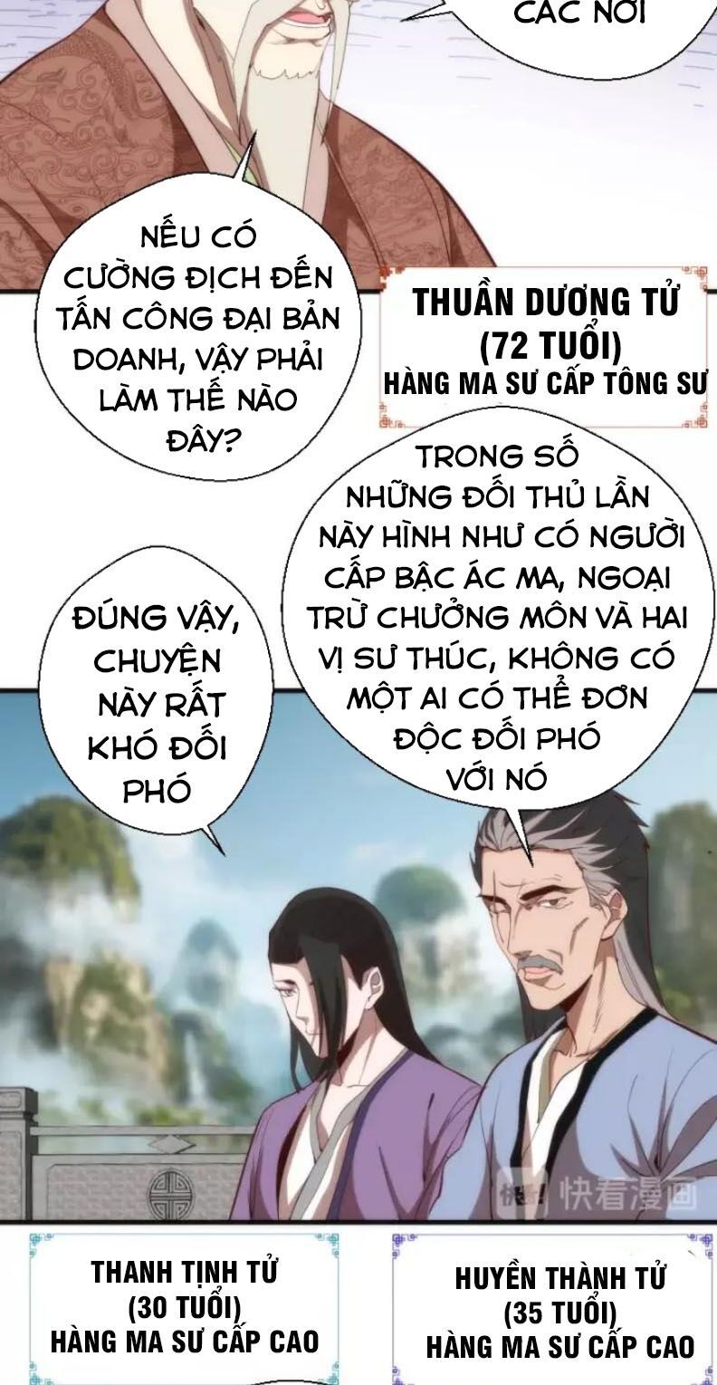 đọc truyện Cao Đẳng Linh Hồn Chương 78.2 ảnh 14 tại Giả Dược