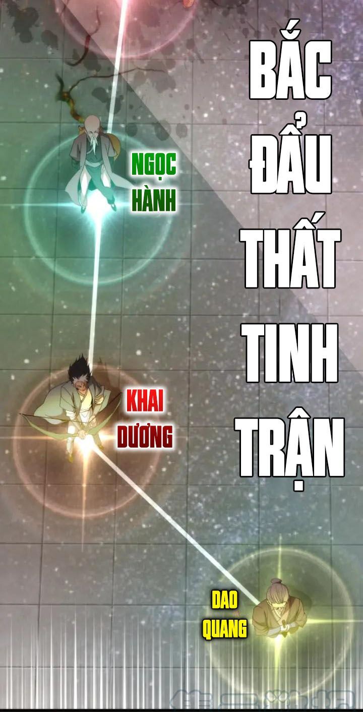 đọc truyện Cao Đẳng Linh Hồn Chương 84 ảnh 5 tại Thiên Thai Truyện