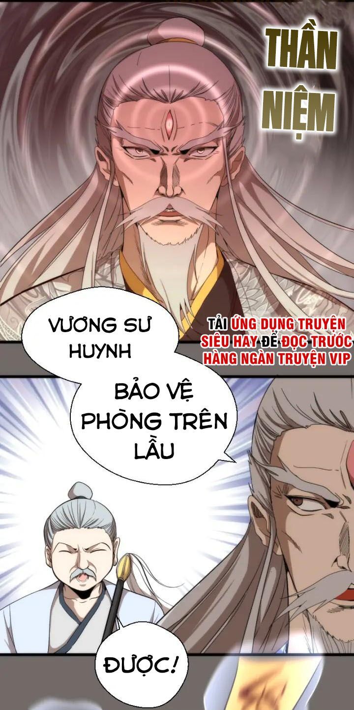 đọc truyện Cao Đẳng Linh Hồn Chương 84 ảnh 6 tại Thiên Thai Truyện