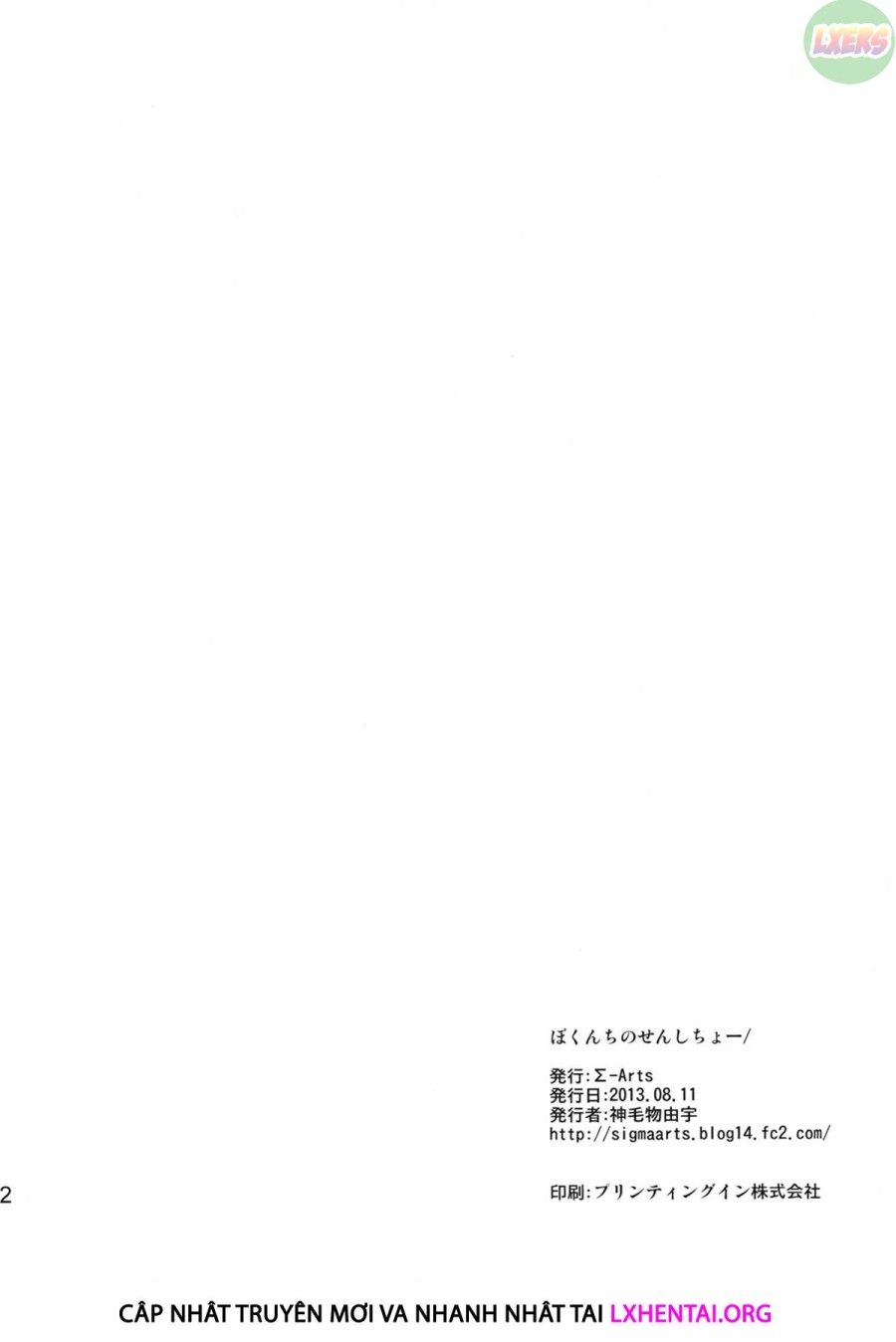 đọc truyện Cao Thủ Chơi Elf Oneshot ảnh 25 tại Thiên Thai Truyện