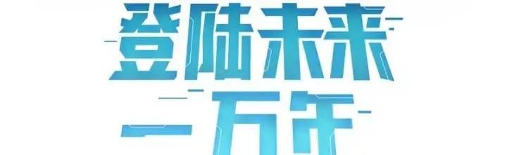đọc truyện Cao Võ: Hạ Cánh Đến Một Vạn Năm Sau Chương 167 ảnh 2 tại Thiên Thai Truyện
