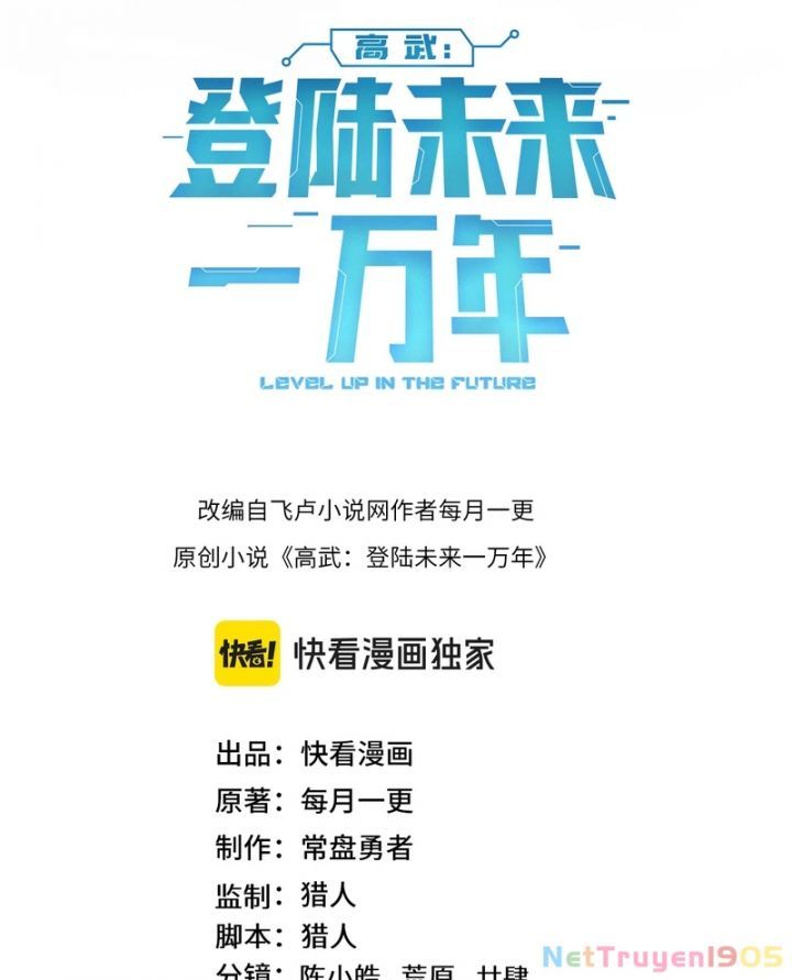 đọc truyện Cao Võ: Hạ Cánh Đến Một Vạn Năm Sau Chương 235 ảnh 6 tại Thiên Thai Truyện