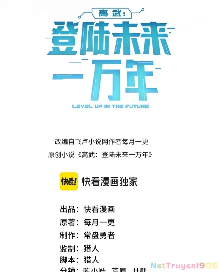 đọc truyện Cao Võ: Hạ Cánh Đến Một Vạn Năm Sau Chương 238 ảnh 5 tại Thiên Thai Truyện