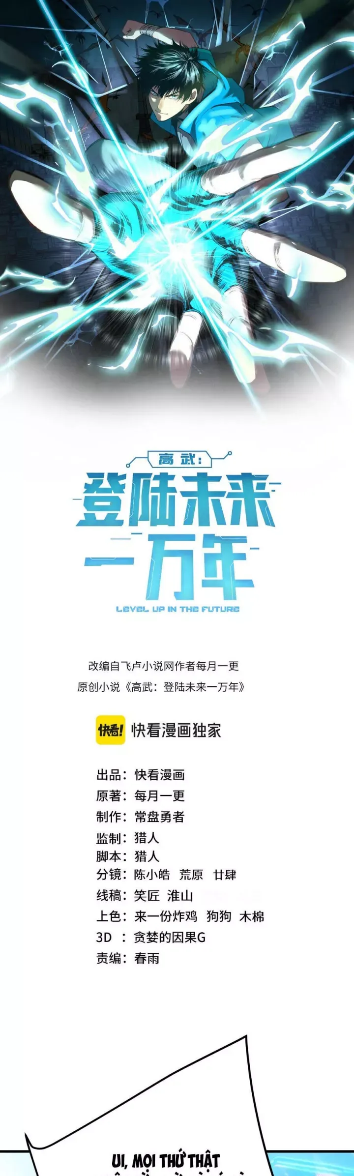 đọc truyện Cao Võ: Hạ Cánh Đến Một Vạn Năm Sau Chương 258 ảnh 4 tại Thiên Thai Truyện