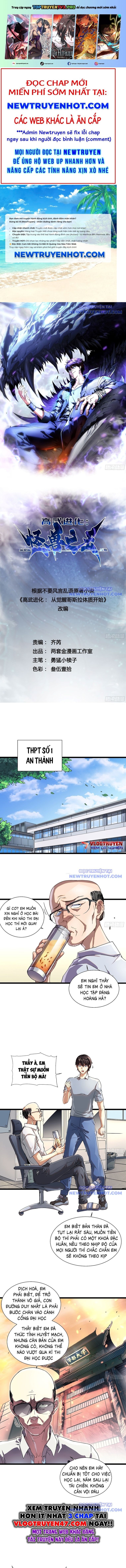 đọc truyện Cao Võ Tiến Hóa: Bắt Đầu Thức Tỉnh Quái Thú Chi Vương Chương 2 ảnh 2 tại Thiên Thai Truyện
