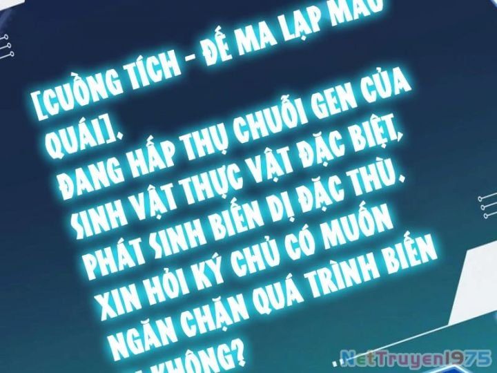 đọc truyện Cao Võ Tiến Hóa: Bắt Đầu Thức Tỉnh Quái Thú Chi Vương Chương 20 ảnh 86 tại Giả Dược
