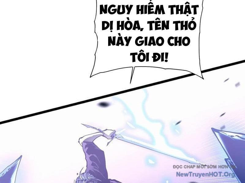 đọc truyện Cao Võ Tiến Hóa: Bắt Đầu Thức Tỉnh Quái Thú Chi Vương Chương 35 ảnh 7 tại Giả Dược