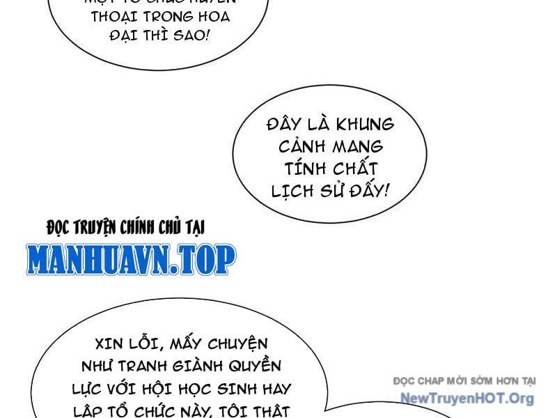 đọc truyện Cao Võ Tiến Hóa: Bắt Đầu Thức Tỉnh Quái Thú Chi Vương Chương 42 ảnh 18 tại Thiên Thai Truyện