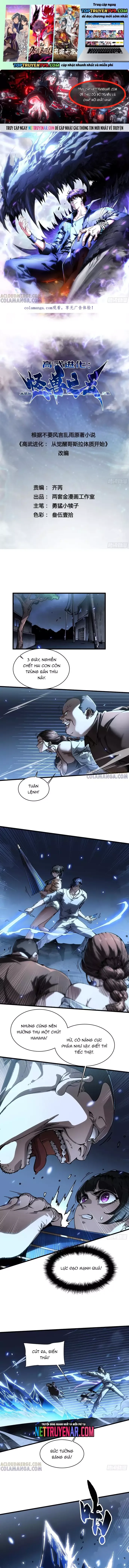 đọc truyện Cao Võ Tiến Hóa: Bắt Đầu Thức Tỉnh Quái Thú Chi Vương Chương 57 ảnh 3 tại Thiên Thai Truyện