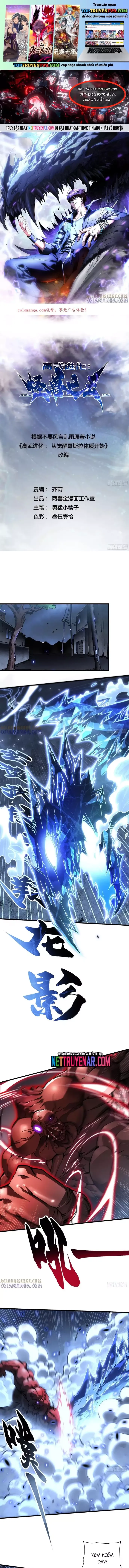 đọc truyện Cao Võ Tiến Hóa: Bắt Đầu Thức Tỉnh Quái Thú Chi Vương Chương 58 ảnh 3 tại Thiên Thai Truyện