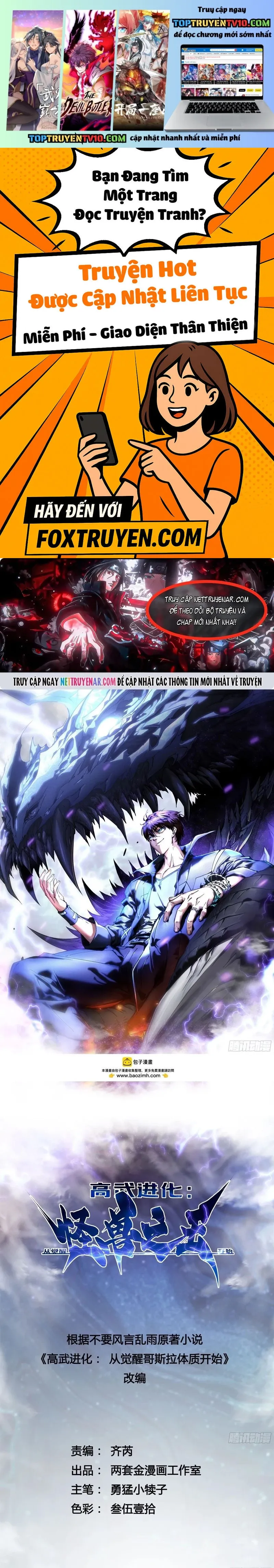 đọc truyện Cao Võ Tiến Hóa: Bắt Đầu Thức Tỉnh Quái Thú Chi Vương Chương 66 ảnh 3 tại Thiên Thai Truyện