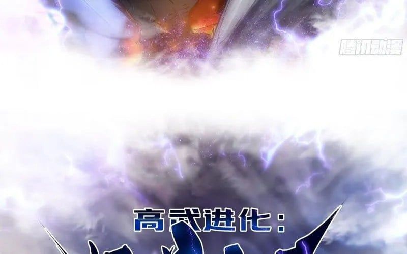 đọc truyện Cao Võ Tiến Hóa: Bắt Đầu Thức Tỉnh Quái Thú Chi Vương Chương 69 ảnh 15 tại Thiên Thai Truyện