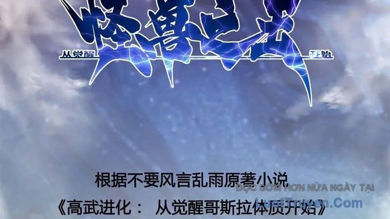 đọc truyện Cao Võ Tiến Hóa: Bắt Đầu Thức Tỉnh Quái Thú Chi Vương Chương 69 ảnh 16 tại Thiên Thai Truyện