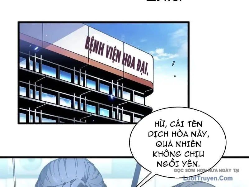 đọc truyện Cao Võ Tiến Hóa: Bắt Đầu Thức Tỉnh Quái Thú Chi Vương Chương 70 ảnh 59 tại Thiên Thai Truyện