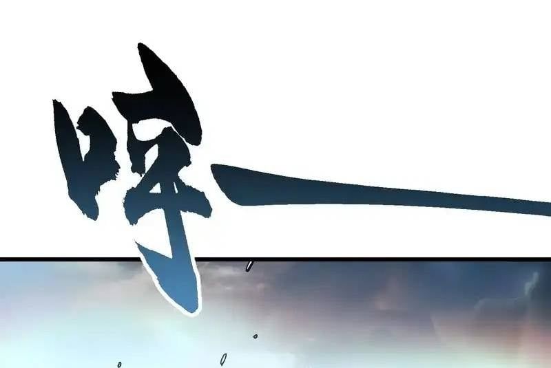 đọc truyện Cao Võ Tiến Hóa: Bắt Đầu Thức Tỉnh Quái Thú Chi Vương Chương 74 ảnh 19 tại Thiên Thai Truyện