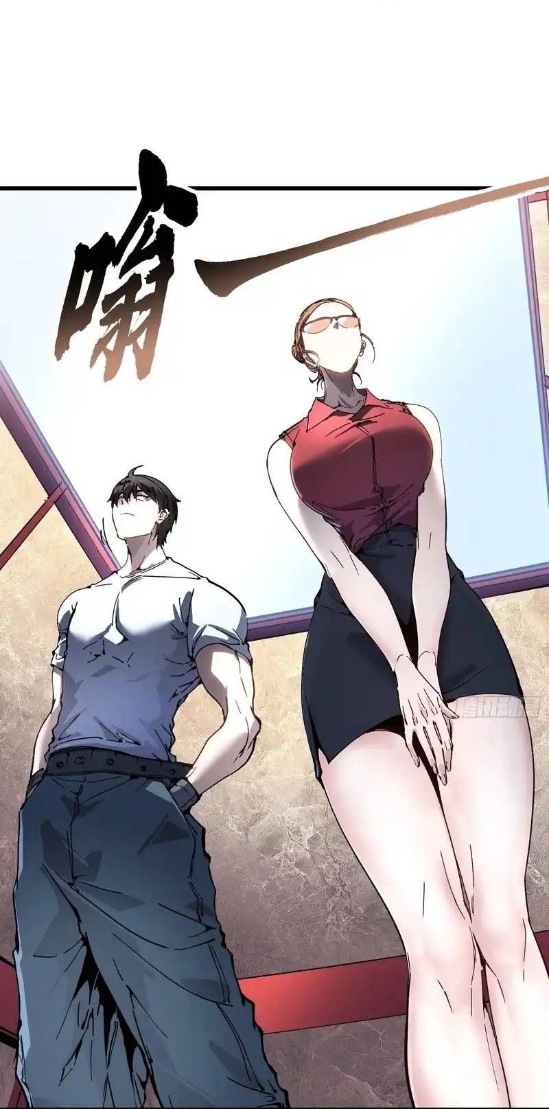 đọc truyện Cao Võ Tiến Hóa: Bắt Đầu Thức Tỉnh Quái Thú Chi Vương Chương 76 ảnh 12 tại Thiên Thai Truyện