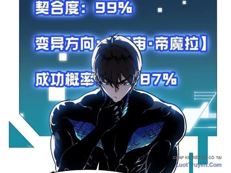 đọc truyện Cao Võ Tiến Hóa: Bắt Đầu Thức Tỉnh Quái Thú Chi Vương Chương 81 ảnh 84 tại Thiên Thai Truyện