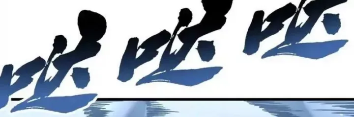 đọc truyện Cao Võ Tiến Hóa: Bắt Đầu Thức Tỉnh Quái Thú Chi Vương Chương 90 ảnh 42 tại Thiên Thai Truyện