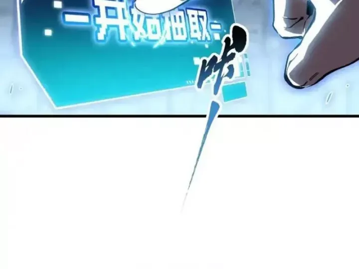 đọc truyện Cao Võ Tiến Hóa: Bắt Đầu Thức Tỉnh Quái Thú Chi Vương Chương 90 ảnh 56 tại Thiên Thai Truyện