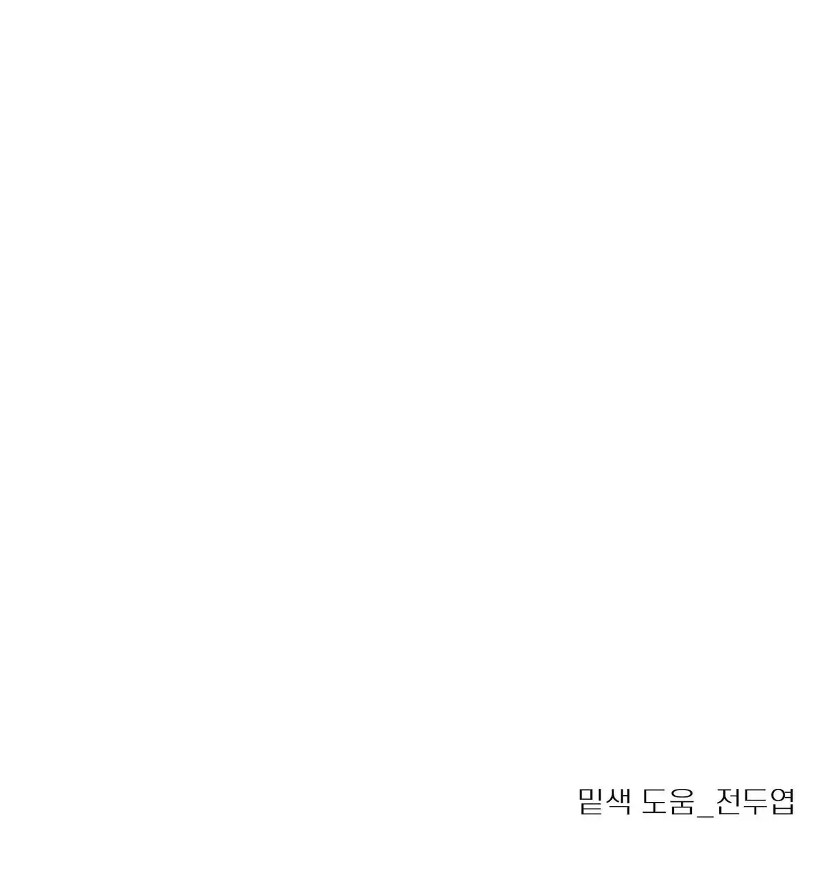 đọc truyện Cặp Đôi Hoàn Hảo Chương 23 ảnh 74 tại Giả Dược