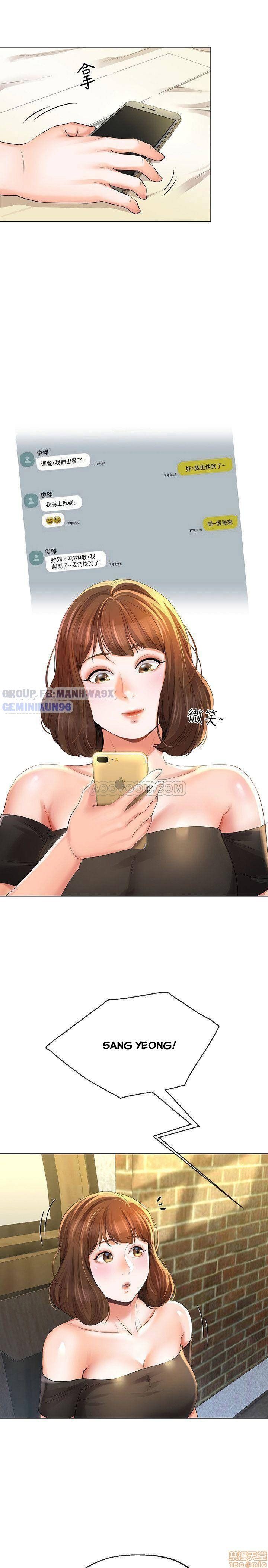 đọc truyện Cặp Đôi Kí Sinh Chương 10 ảnh 7 tại Giả Dược