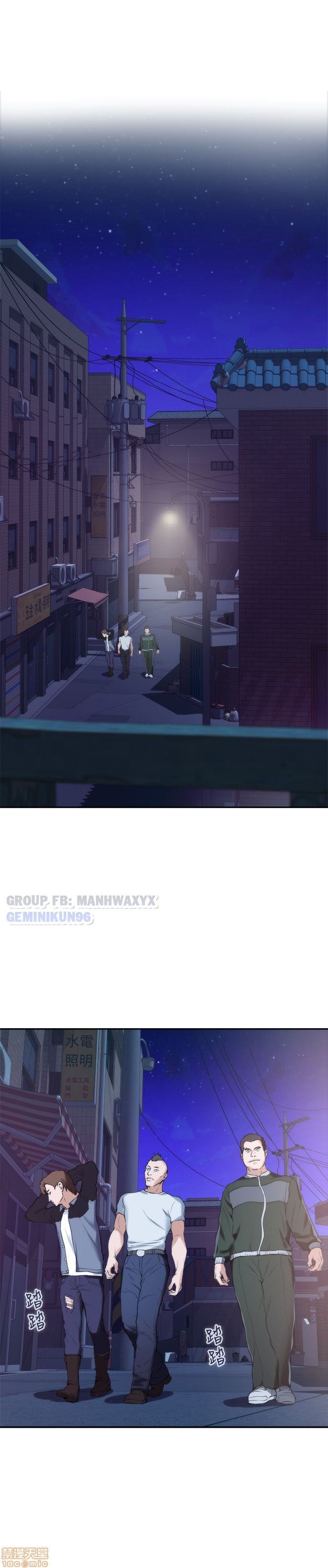 Cặp Đôi S Chương 11 page 24 - Giả Dược