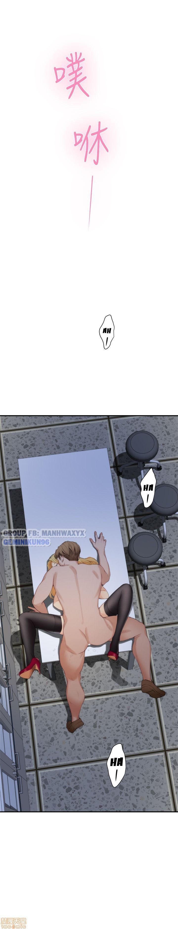 Cặp Đôi S Chương 14 page 37 - Giả Dược