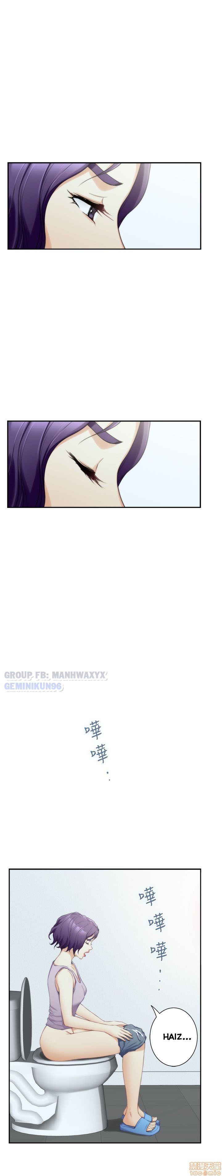 Cặp Đôi S Chương 14 page 7 - Giả Dược