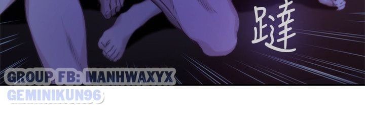 Cặp Đôi S Chương 17 page 24 - Giả Dược