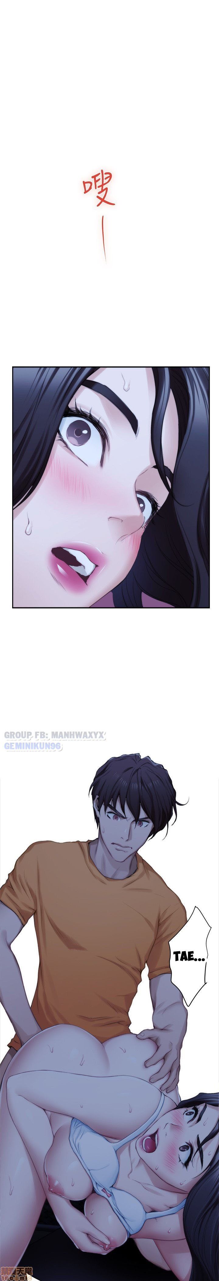 Cặp Đôi S Chương 17 page 4 - Giả Dược