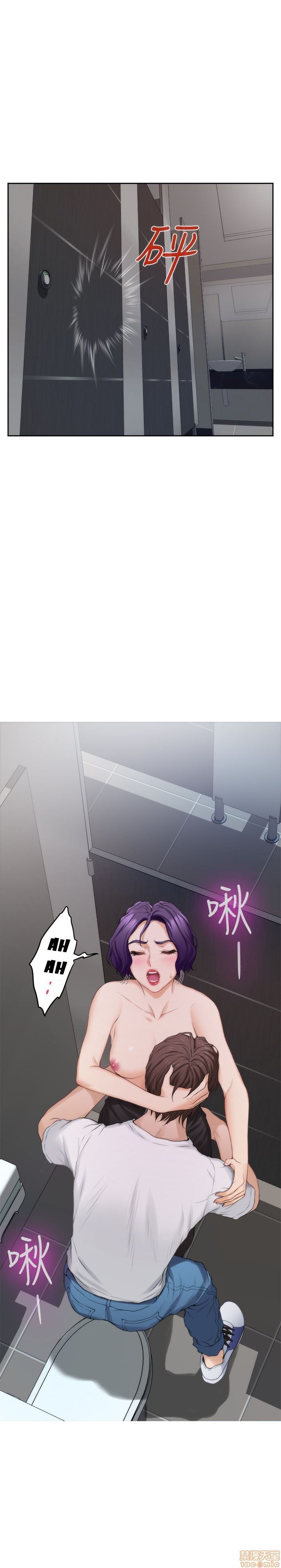 Cặp Đôi S Chương 22 page 22 - Giả Dược