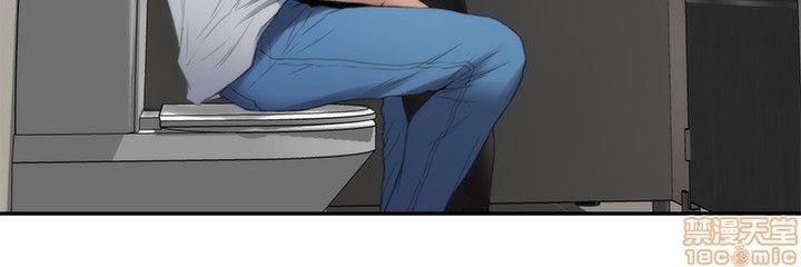 Cặp Đôi S Chương 22 page 5 - Giả Dược
