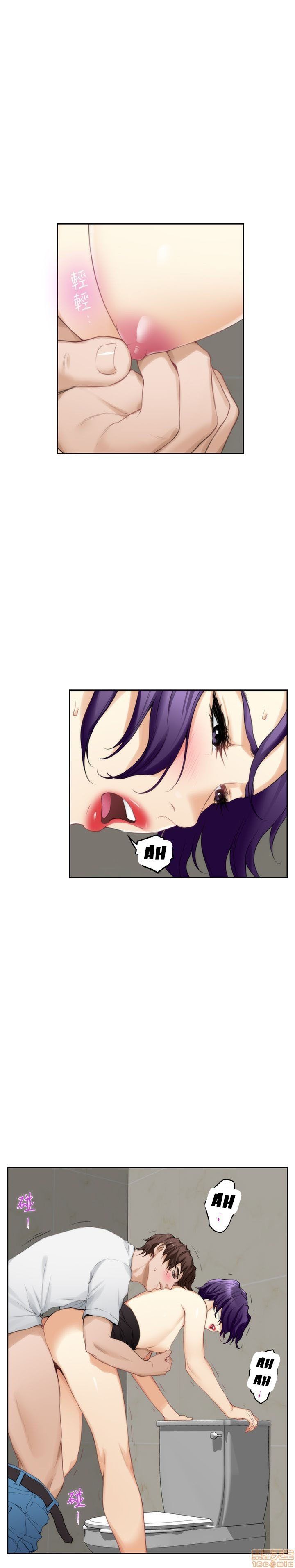 Cặp Đôi S Chương 23 page 11 - Giả Dược