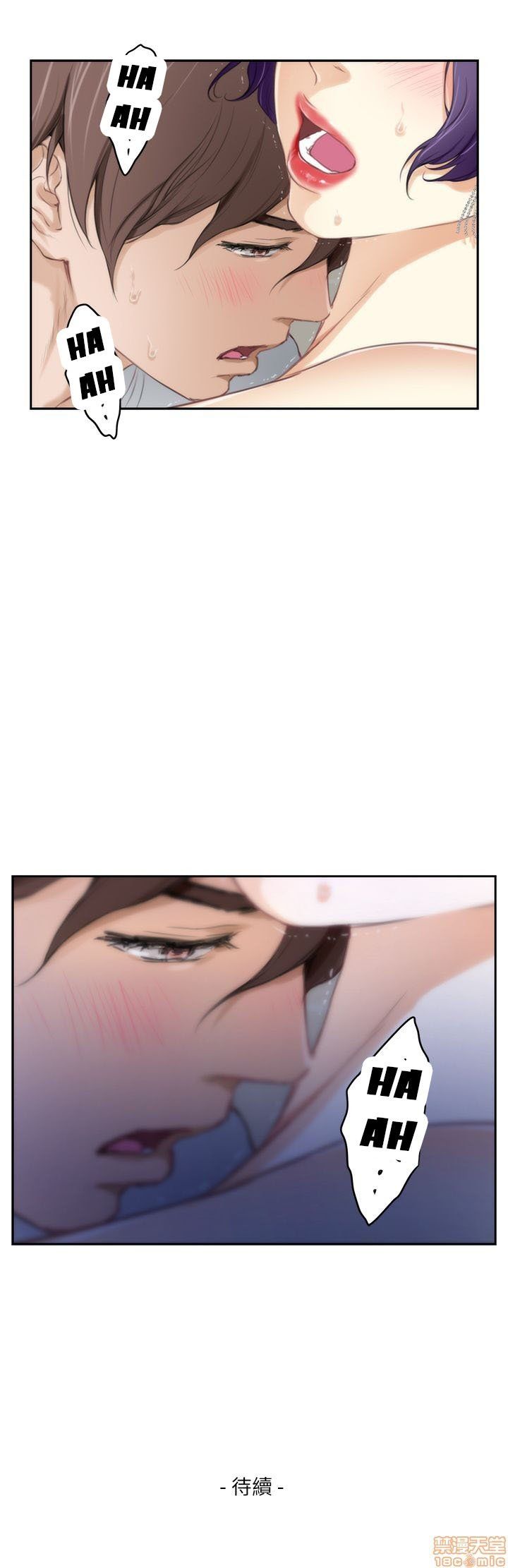 Cặp Đôi S Chương 23 page 34 - Giả Dược