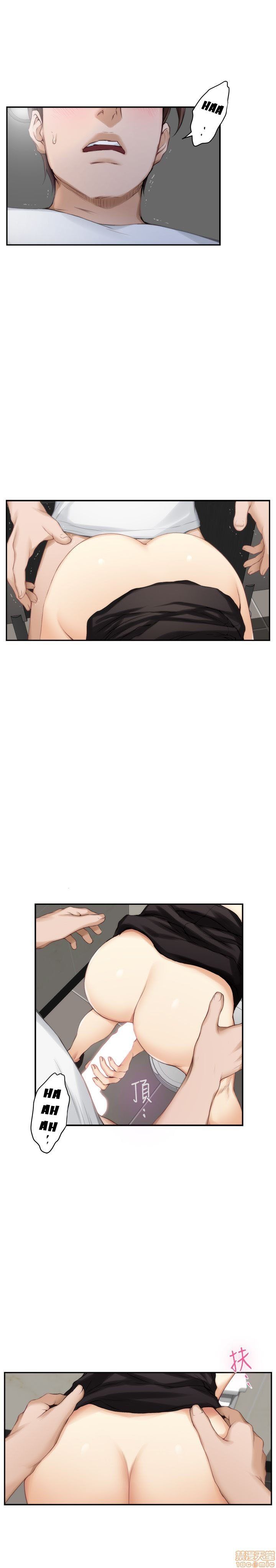 Cặp Đôi S Chương 23 page 5 - Giả Dược