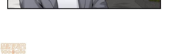 Cặp Đôi S Chương 25 page 13 - Giả Dược