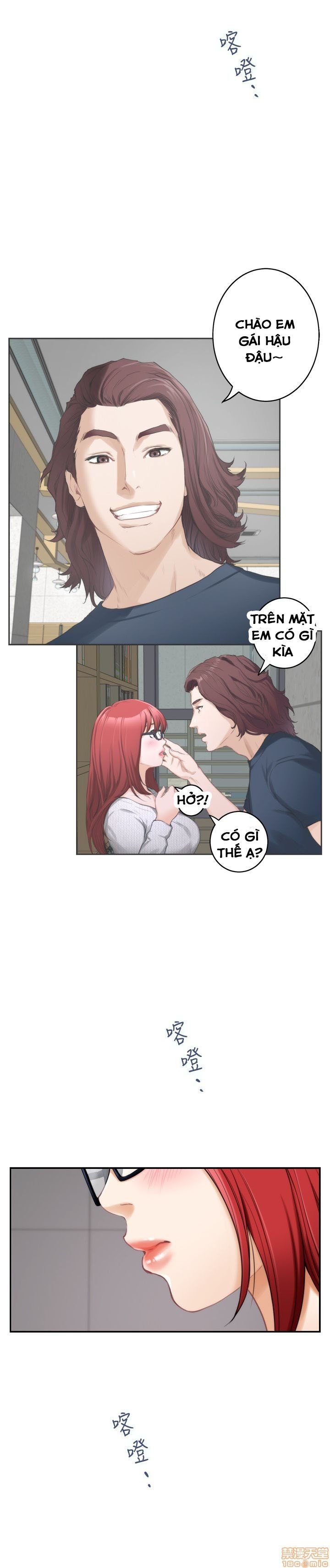 Cặp Đôi S Chương 28 page 15 - Giả Dược