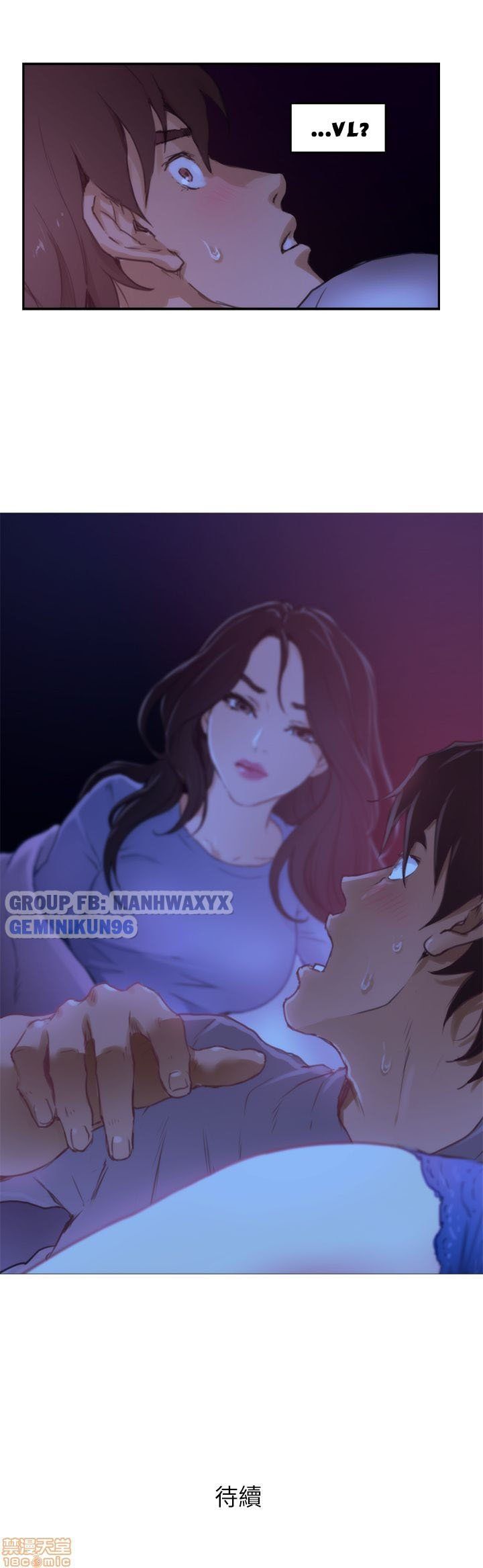 Cặp Đôi S Chương 3 page 33 - Giả Dược