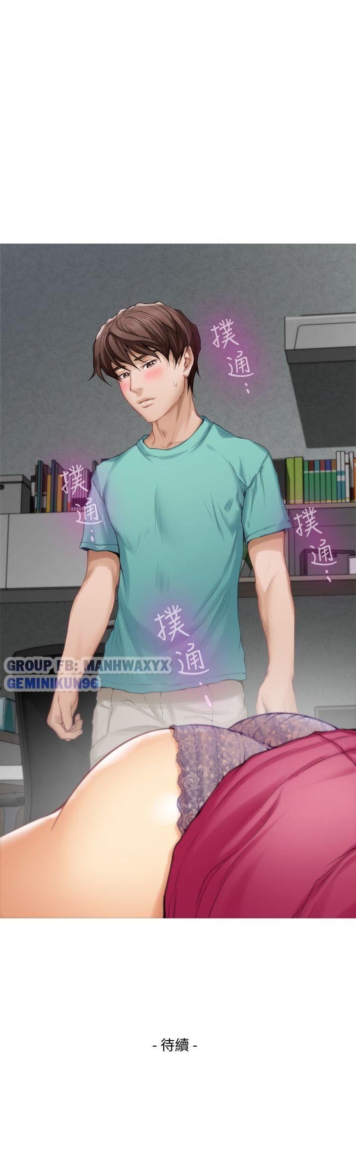 Cặp Đôi S Chương 32 page 34 - Giả Dược