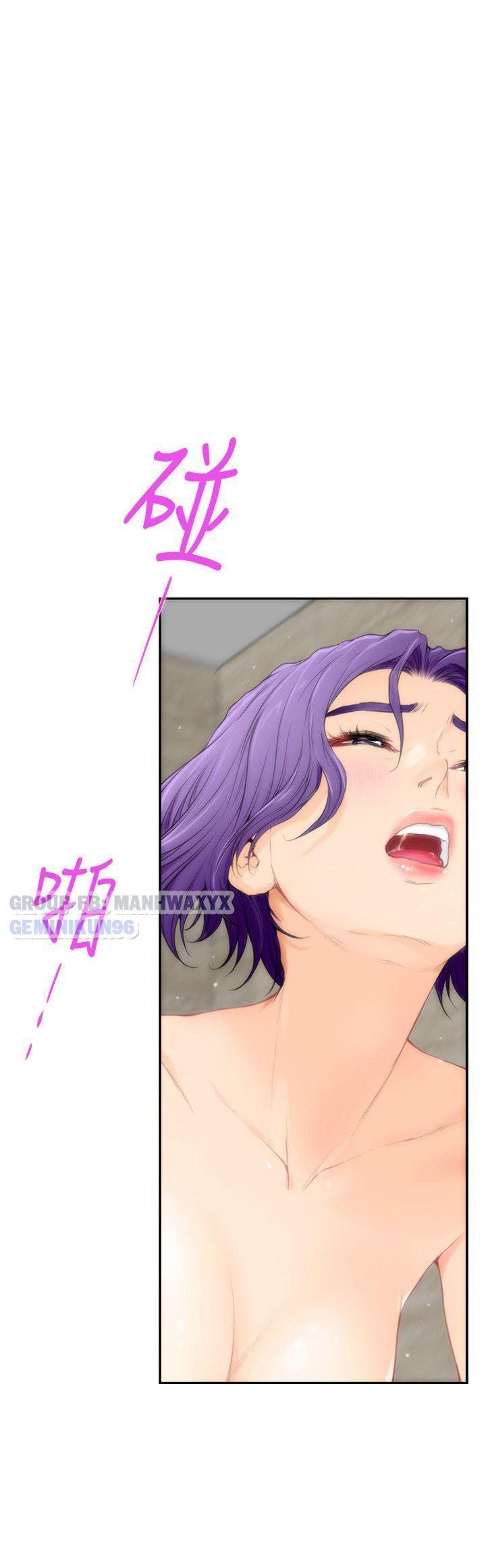 Cặp Đôi S Chương 36 page 28 - Giả Dược