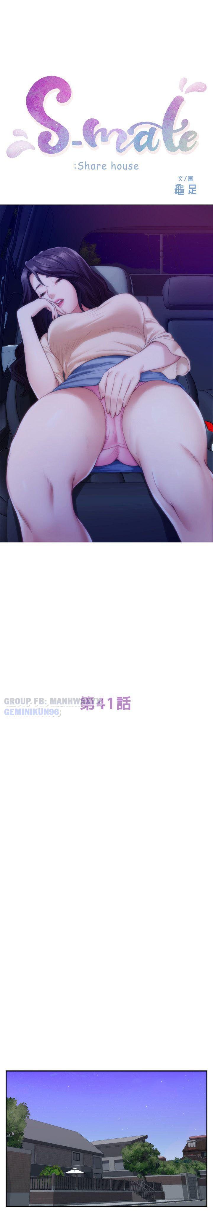 Cặp Đôi S Chương 41 page 3 - Giả Dược