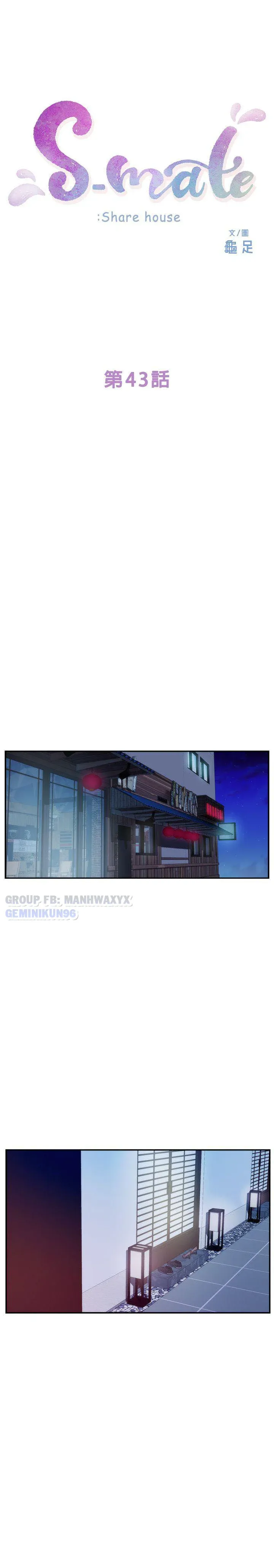 Cặp Đôi S Chương 43 page 1 - Giả Dược