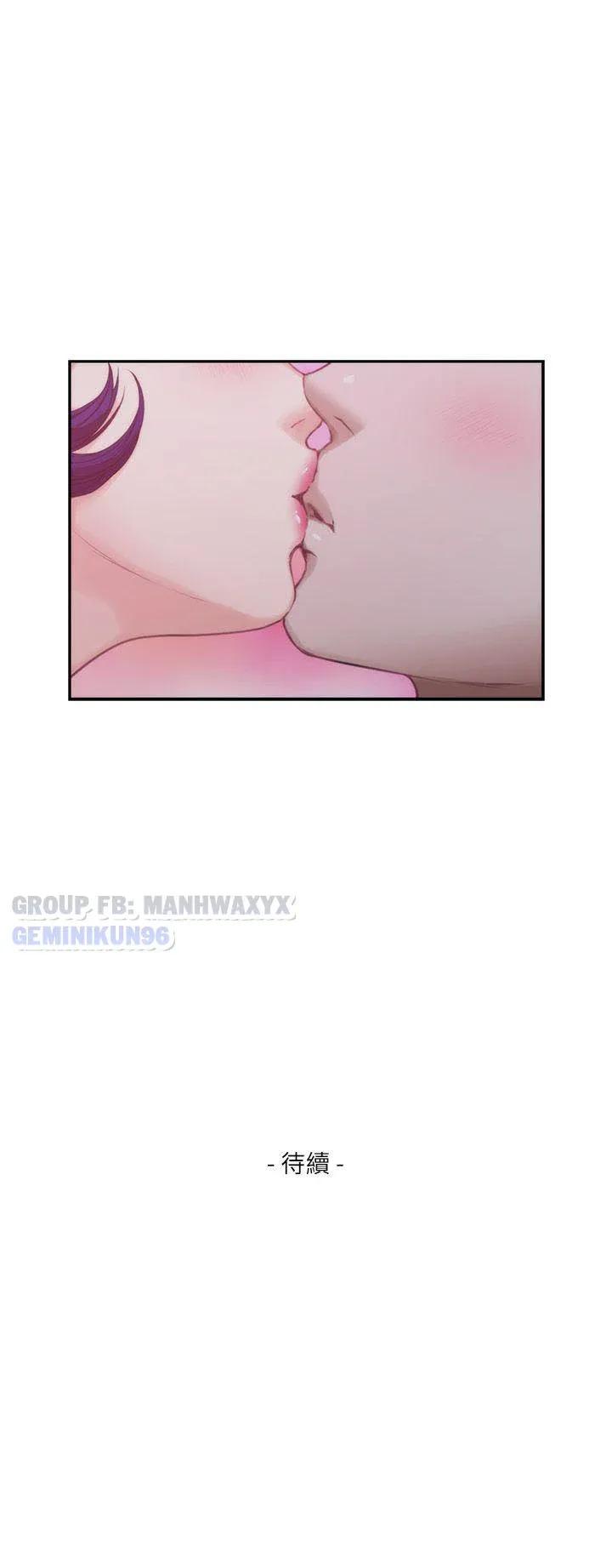 Cặp Đôi S Chương 44 page 32 - Giả Dược