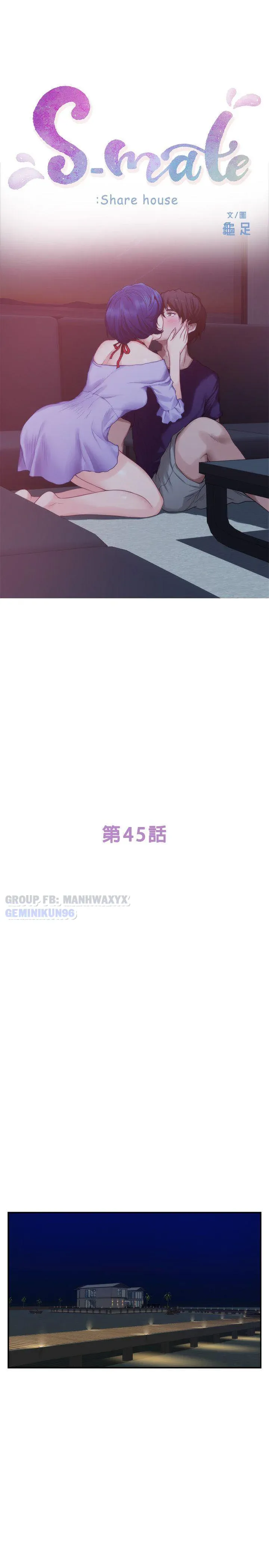 Cặp Đôi S Chương 45 page 3 - Giả Dược