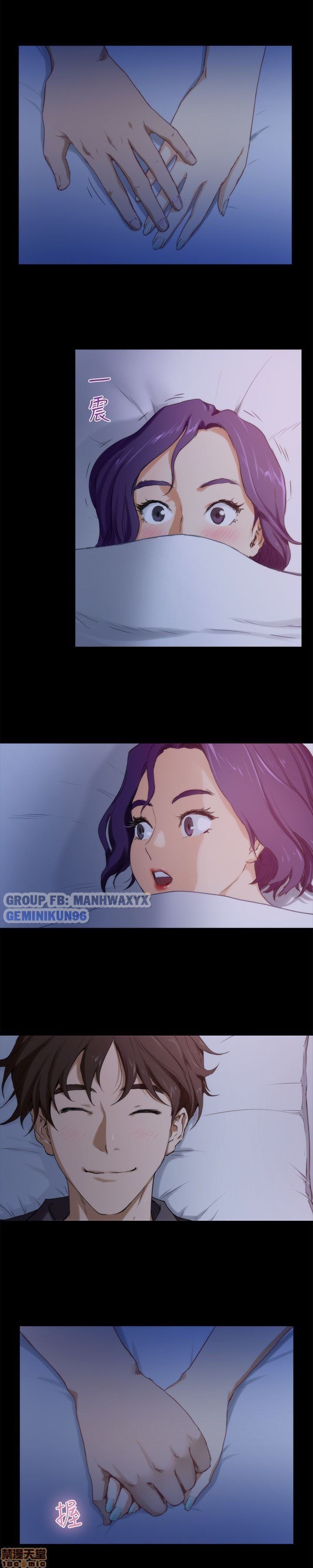 Cặp Đôi S Chương 5 page 12 - Giả Dược